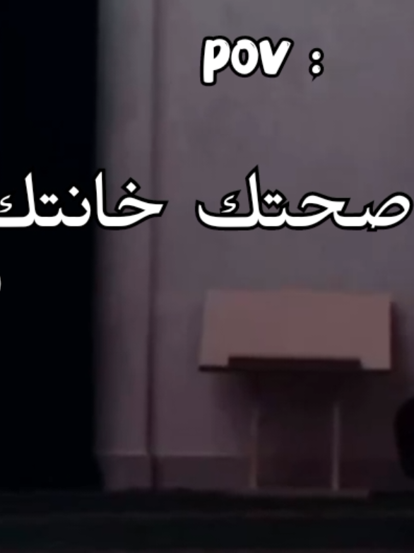 لعلها خيراً 😞💔 #الاسلام #اسلام #مرض #اللهم_صلي_على_نبينا_محمد #الله_اكبر  #islam #islamic_video #fyp#fouryou 