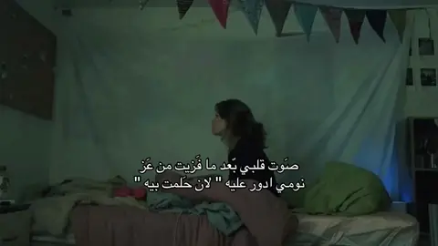 #fyp #explore #tiktok #foryou #اكسبلور #موسيقى #مشاعر 
