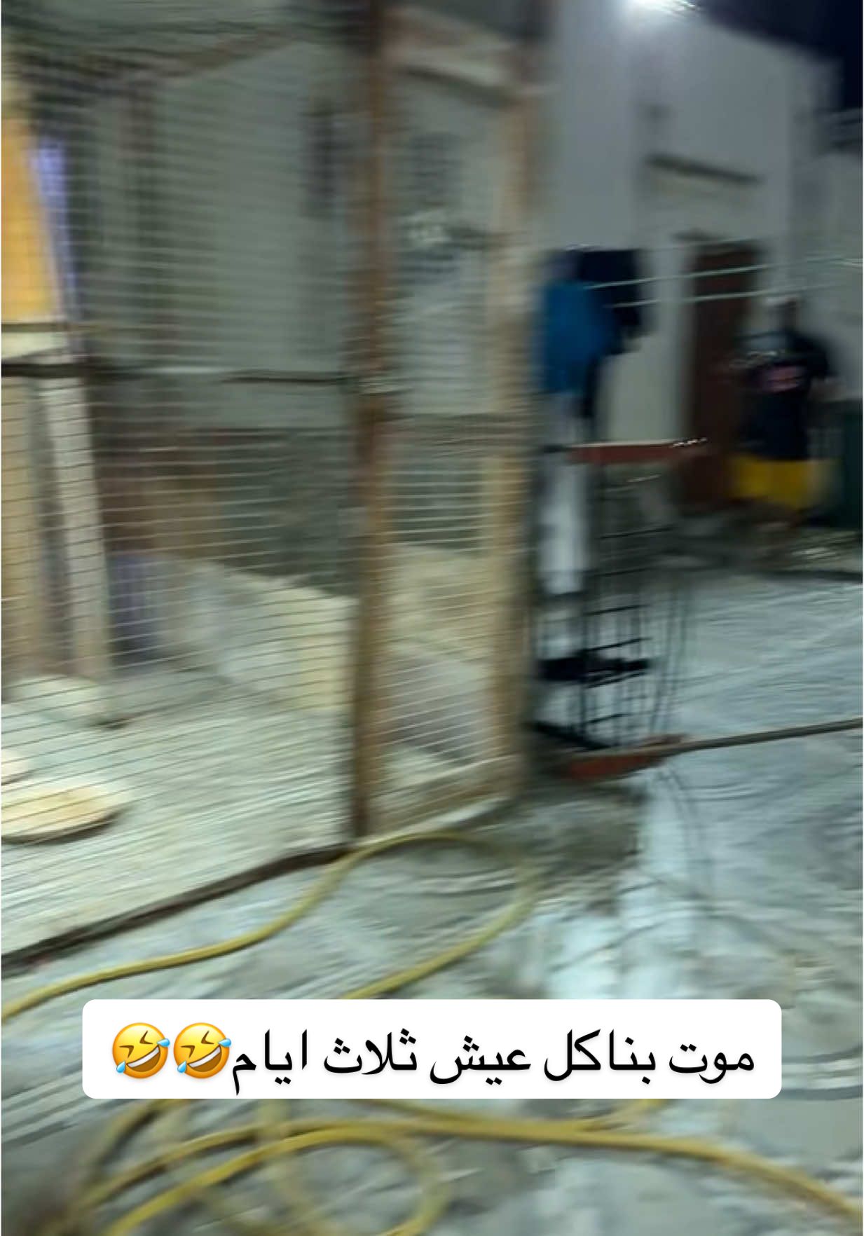 🤣🤣🤣🤣🤣🤣#الشعب_الصيني_ماله_حل😂😂 