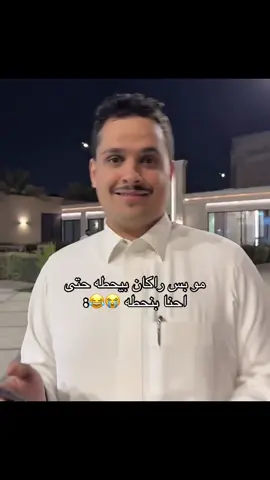 #powr_on_top #باور #باور_راكان #خالد_الباعود 