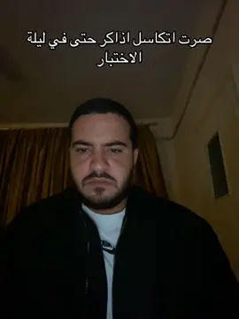 #ihabnabhan #amman #jordan #fyp #viral #videoviral #الاردن #عمان #explorepage #foryoupage #foryou #fyy #fyppppppppppppppppppppppp #arab #4u #ايهاب_نبهان #explore #عراقي #تريند #egypt 