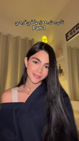 اقسم بالله خايفة منكم 