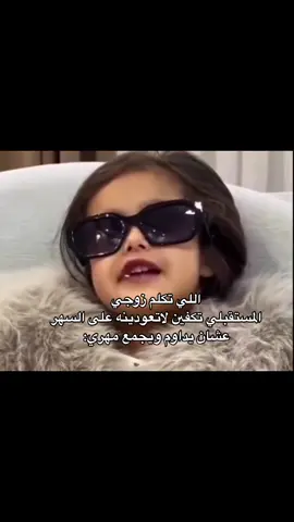 #شعب_الصيني_ماله_حل😂😂 #سلمان_بن_حثلين_يمثلني 