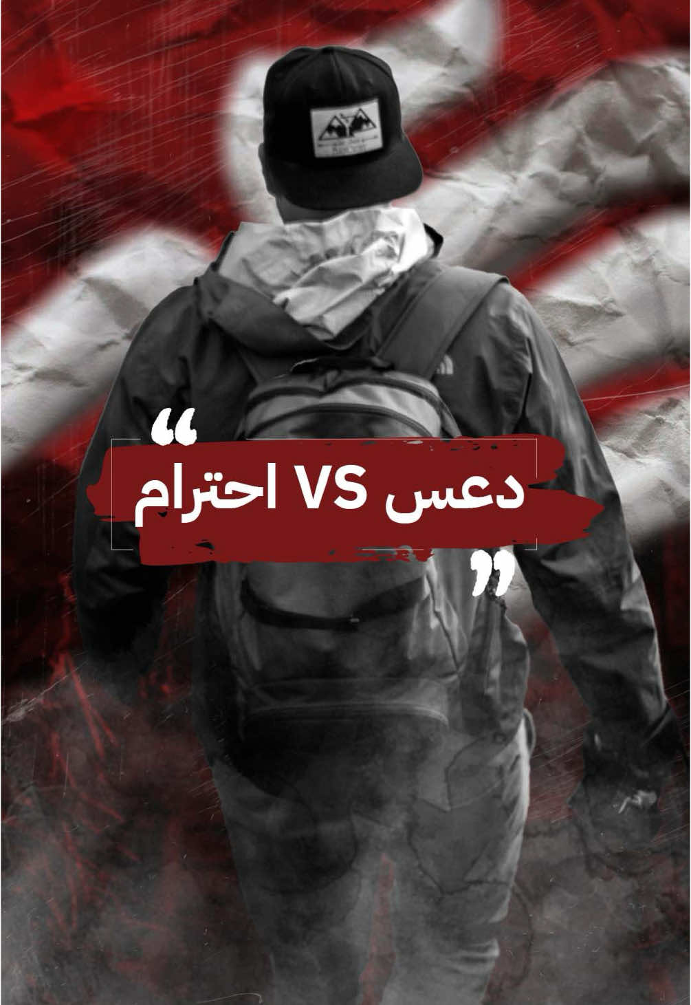لأنك طيب #rakkz 