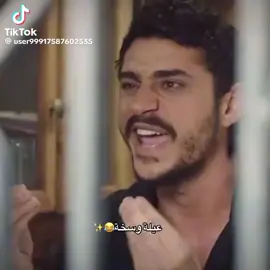 لعما شو انكم عيلة  ...........وسخة 😂