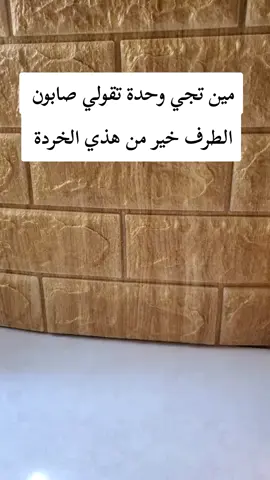 #cejour-là واش رايكم  في منتجات ارفيا 