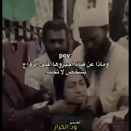 اتحداك ما تتآثر مع الاغنيه دي &&& وماذا عن قتاه احبروها علية الزواج من شخص لا تحبه $😭😭😭😭😭