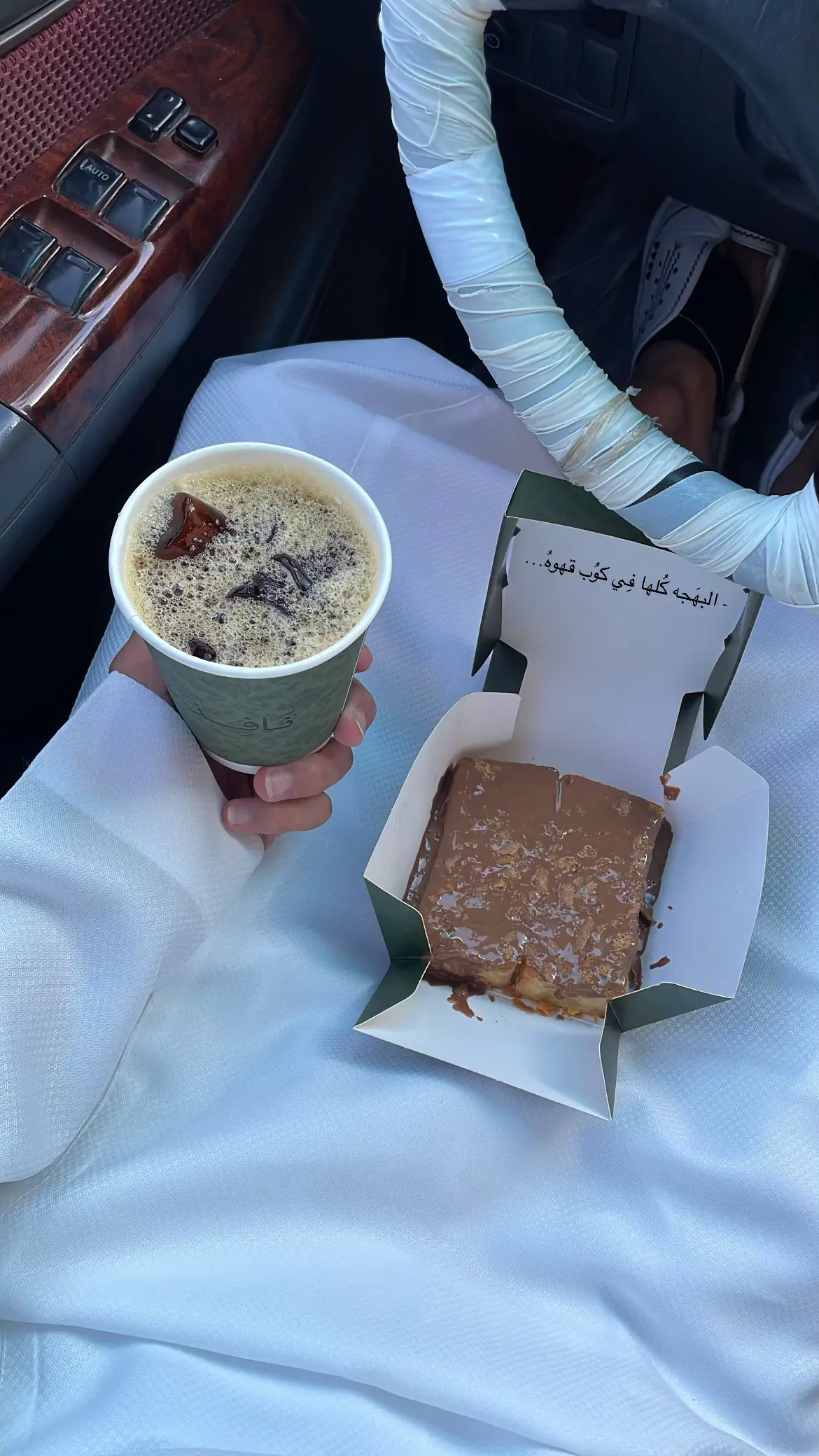 #عرعر #arar #4u 
