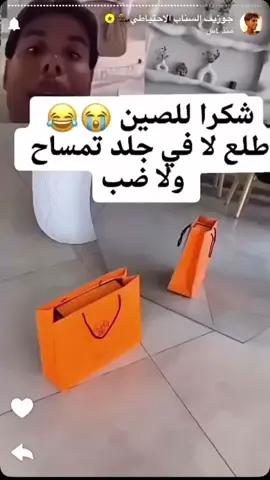 #اكسبلورexplore #جوزيف_البحريني #البحرين🇧🇭 #ضحك #اكسبلور #جوزيف_البحريني🤣 
