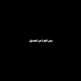 Do you miss me#صداقة #صديقتي #zxycba #zodiac #fyp #صعدوو #foryou #اكسبلورexplore #هاشتاق 