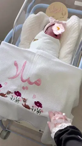 حبيبة الماما والبابا شرفت عالدنيا ..🥹❤️❤️💕#fypシ゚viral #اكسبلورexplore #بيبي_ميلا 