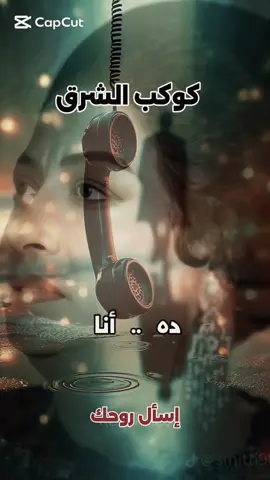 #ام_كلثوم #زمن_الفن_الجميل #حالات #اغاني_حزينه 
