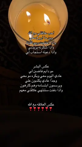 #ربي #الله #الحمدلله_دائماً_وابداً #fyp #fypシ゚ #سبحان_الله_وبحمده_سبحان_الله_العظيم #رب #استغفار 