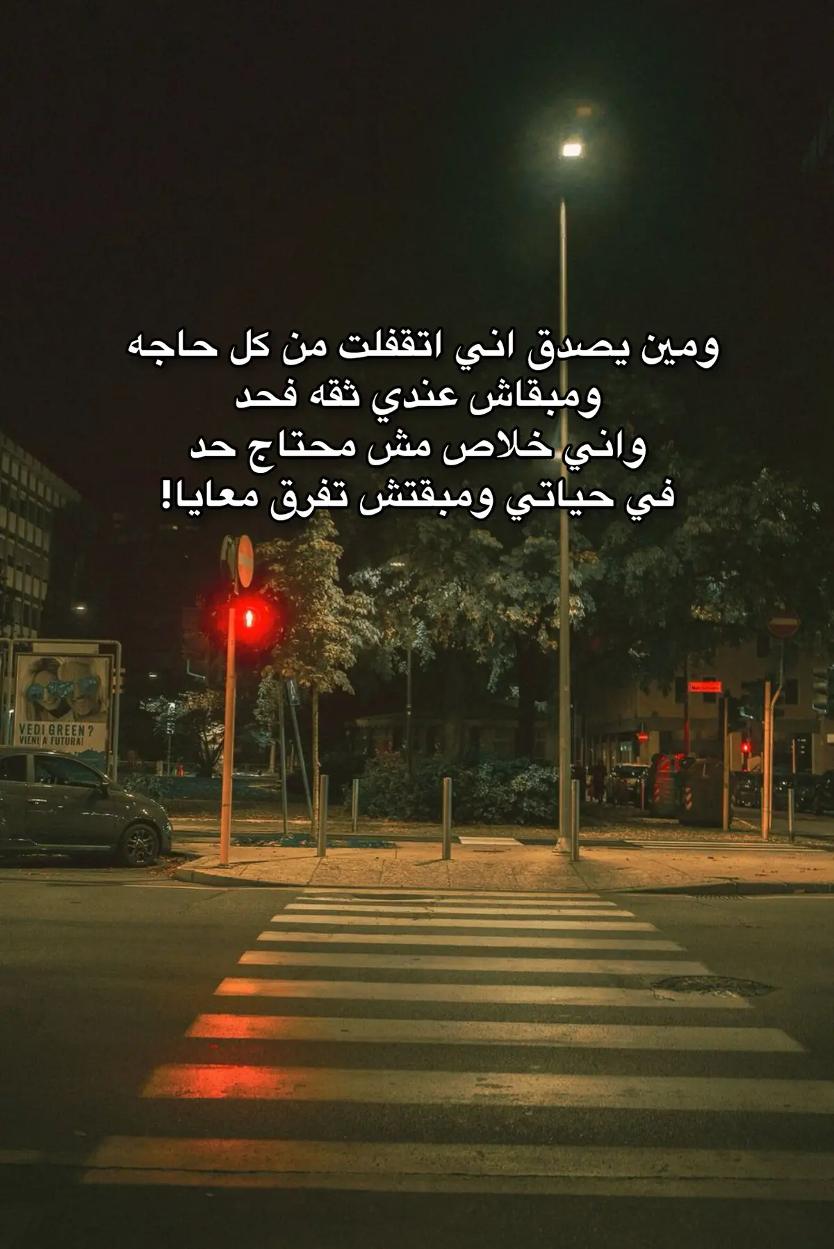 #ziad_maroof #foryou 