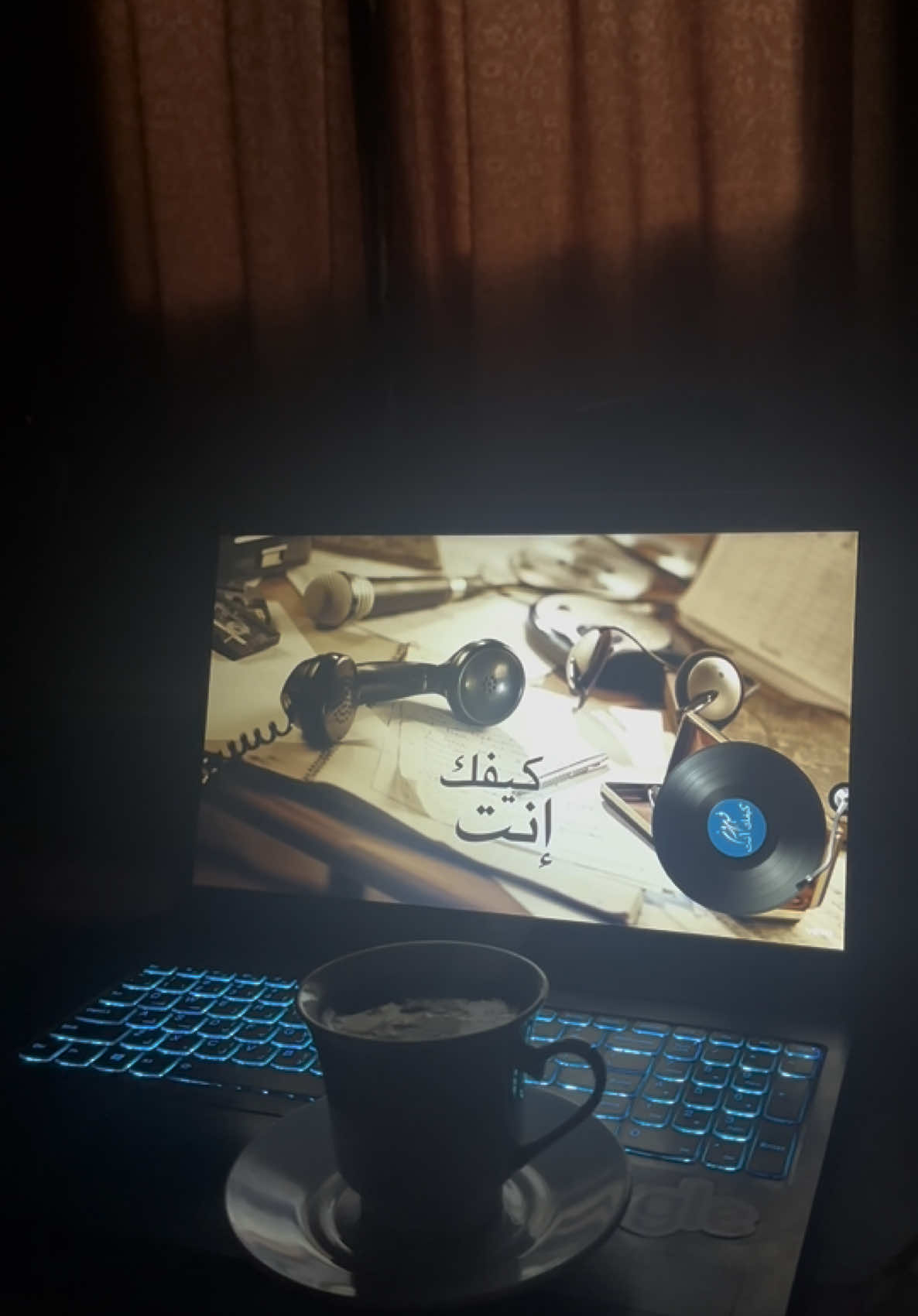 كيفك انت🖤 #fayrouz #morning #cafe #laptop #f #fyp #foryou #foryoupage #fy #fyppppppppppppppppppppppp #fffffffffffyyyyyyyyyyypppppppppppp #song #winter #capcut #tiktok #trending #trend #الشعب_الصيني_ماله_حل😂😂 #fypシ゚ #explore #الصين_ماله_حل #تيك_توك #