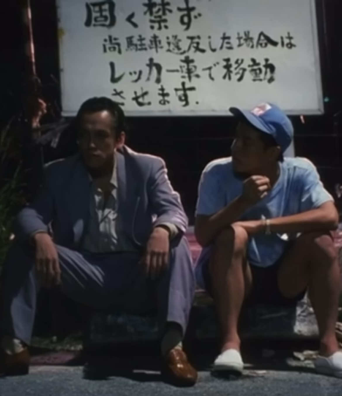 #sonatine1993 #takeshikitano #edit #japanesecinema #movie #letterbox #fyp 
