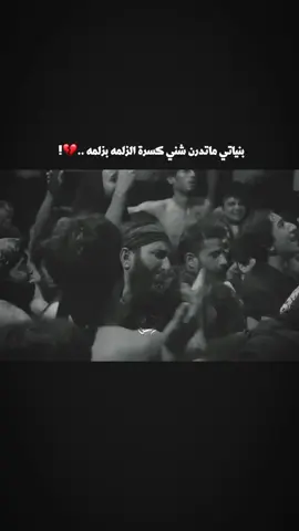 القصيدة ..💔!#علي_الوائلي #سيد_فاقد_الموسوي 