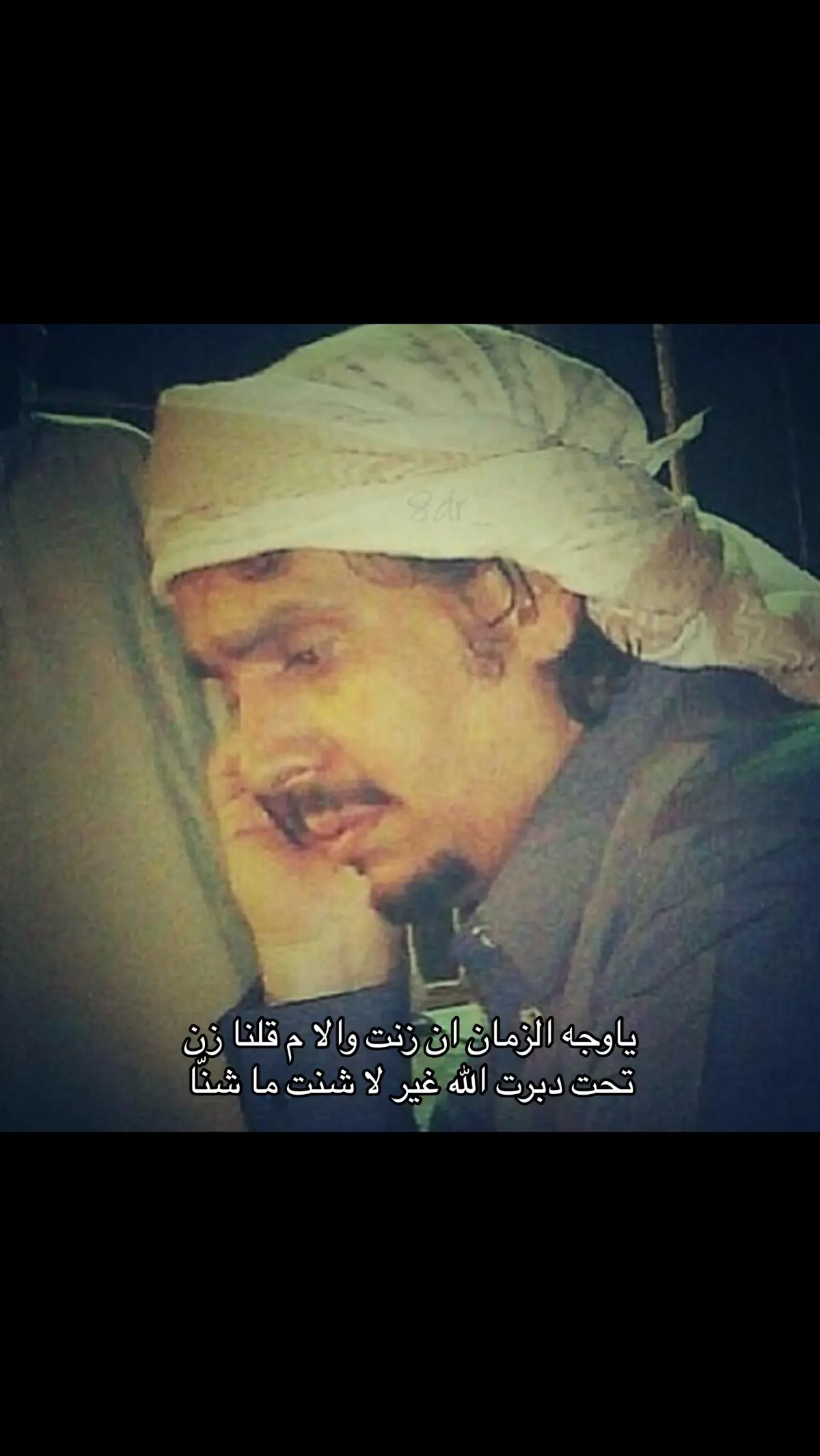 #ابن_الذيب #قصيد #شاعر_يام #جزل #يام