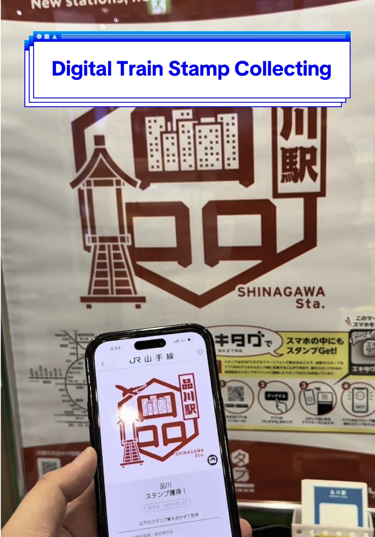 Did you know you can #collect #ekistamp or #trainstationstamp in #japan digitally now! It’s using an app called #ekitag ! #japanthings #travel #japantrain #trainstation #japanrailway #jrpass #japanrail 