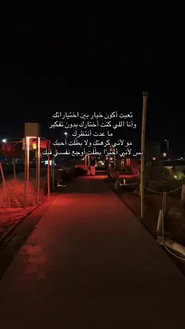 الرحلة جدا حزينه 😞#بدر_عبدالمحسن #fyppppppppppppppppppppppp #explore 