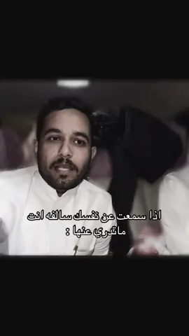 #ابو_حصه #ابو_عجيب #مشاري_المسطح #صالح_السلماني #عبدالرحمن_الناحي#سعود_الوريكي #سليمان_السدلان #رياكشنات_ابوعجيب #ابو_صالح #ابوحصه_ابوعجيب #رياكشن #ابو_عيادة 