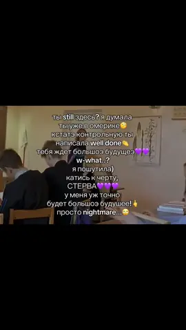 это не смкшео #лиля #эдит #лилянавсегда