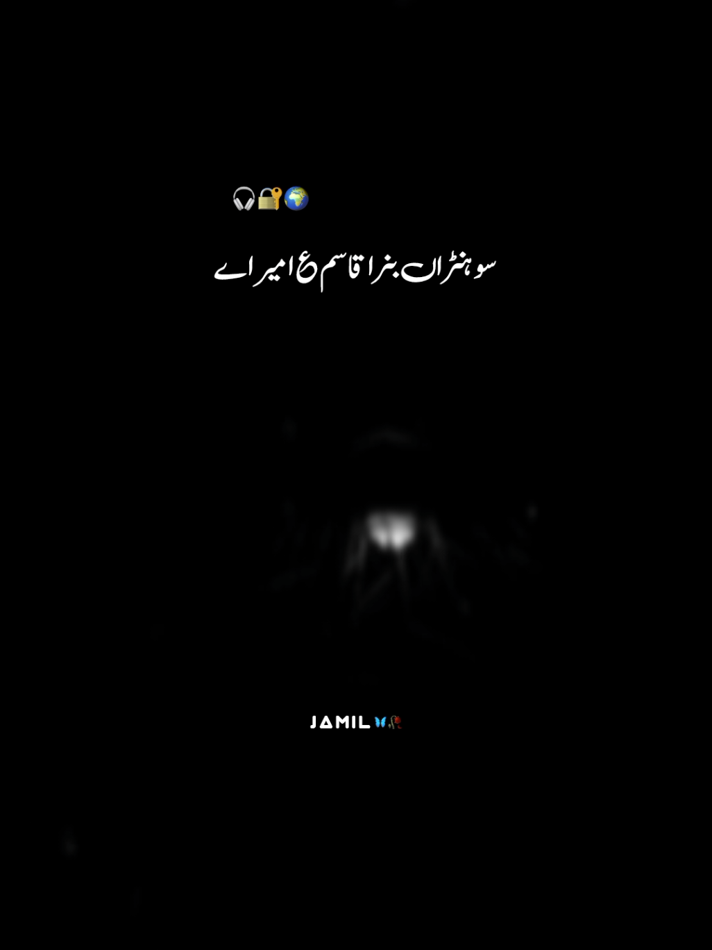 Most Fav Qaseeda 😍🚩\\- #fypシ゚ #foryoupage #viral #fyp #sraki #srakib_fan_club #srakii_lover❤ #srakii_lover❤foryou #plzunfrezemyaccount #foryou #thanksgiving #foryou 