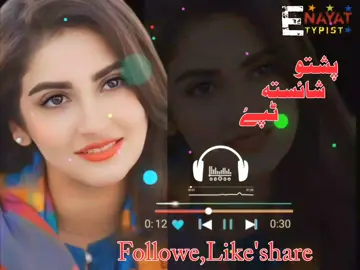 ✌🏻ستا دغہ خواژہ چشمان خوری سڑی زڑہ چشمان♥️#foryou❤️faryou #faryoupage 