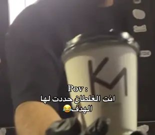 #fyp #humor #تيك_توك #الشقردية🇸🇦 