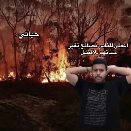 #سبايكي #تيم_بالحوب_سبايكي #رياكشنات_مضحكه #رياكشن 
