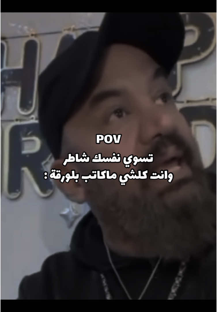 عود شاطر#الشعب_الصيني_ماله_حل😂😂 