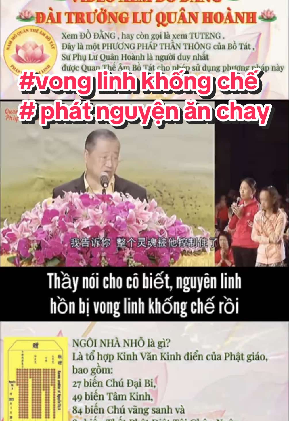 ⭐ Vì sao Sư Phụ Lư Quân Hoành lại xem Đồ Đằng ?Xem Đồ Đằng là gì ?  ⭐ Xem Đồ Đằng , hay còn gọi là xem Tuteng . Đây là một phương pháp thần thông của Bồ Tát , Sư Phụ Lư Quân Hoành là người duy nhất được Quan Thế Âm Bồ Tát cho phép sử dụng phương pháp  này .  ⭐ Đây là phương pháp , có thể thấy được quá khứ và tương lai của 1 người, thông qua đó Sư Phụ Lư Quân Hoành giúp cho chúng sanh tin vào nhân quả , tin tưởng vào Quan Thế Âm Bồ Tát đại từ đại bi. ⭐Hướng dẫn chúng sanh tu học Phật Pháp, niệm kinh phóng sanh, siêu độ vong linh, kể từ đó giúp cho chúng sanh có thể tự chuyển hóa những điều không tốt ở quá khứ,hiện tại cũng như trong tương lai. #phatphapnhiemmau #phapmontamlinh #phapmontamlinh_quantheambotat #tutaptinhtan🙏🏻 #ludaitruong #tutaptaigia #bachthoaiphatphap #quantheambotat #luquanhoanh #daitruongluquanhoanhkhaithi #xemdodang #tuteng
