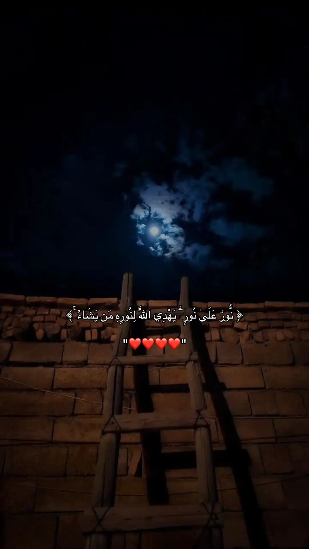 #لاحول_ولا_قوة_الا_بالله #parati 