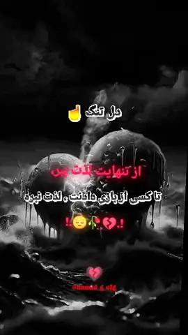##دلتنگی_های_عاشقانه ##afg #☝️❤️ 
