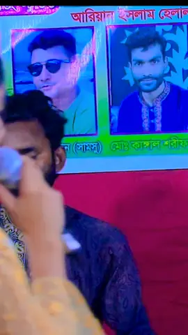 বুকেতে হাত রেখে বলো বলোনা আমায় কি মনে পড়ে না শিল্পী জুই সরকার#আরিফবাউলমিউজিক #vairal #vairal_video_tiktok 