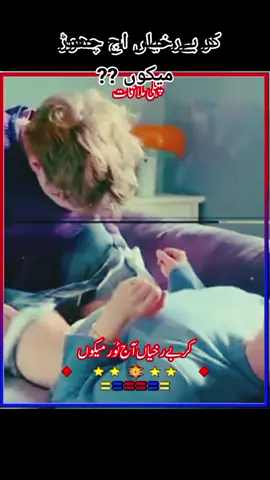کر بے رخیاں آج ٹور میکوں #سرائیکی_سٹیٹس،سرائیکی۔سونگ🌹  #سرائیکی_سٹیٹس،ویڈیو  #سرائیکی۔سونگ🌹✌️❣️ #اسٹیٹس۔۔۔۔۔۔۔۔۔۔❤ #اسٹیٹس_وائیرل #WhatsAppstatus  #whatsappstatusvideo #whatsappstatus #whatsappstatusshayari #whatsappstatustamil #whatsappstatuslyrics #whatsappstatuslari #whatsappstatussong #whatsappstatusmalayalam #status #statusvideo #statusparawhatsapp #statuswa #statusvideos #statuslover #statusgospel #statusselebritis #statusdemúsicas #statusharian #saraikisong #saraikisongs #saraikisongstatus #saraikisongs  #saraikisongs #saraikisongslovers #saraikiviral #saraikiviralsong #saraikiviralvideo #saraikiviralpoetry #saraikiviralvideos #viral #viralvideo #viraltiktok #virall #viral_video #viralvideos #viraliza #virale #viralllllll #viraliz , #saraiklove💔  #saraikistatus❤️💕  #saraikistatus786❤️  #statusvideo💔👍  #newsaraikistatus💪  #newsaraikistatus🤘  #newstatus❤️👍💪  #status💔💪  #statusvideo💛👍  #statusvideo💔👍   tiktokteam unfreezemyaccounts @Reema 786 @HAI OY JiND ❤️ @نور 