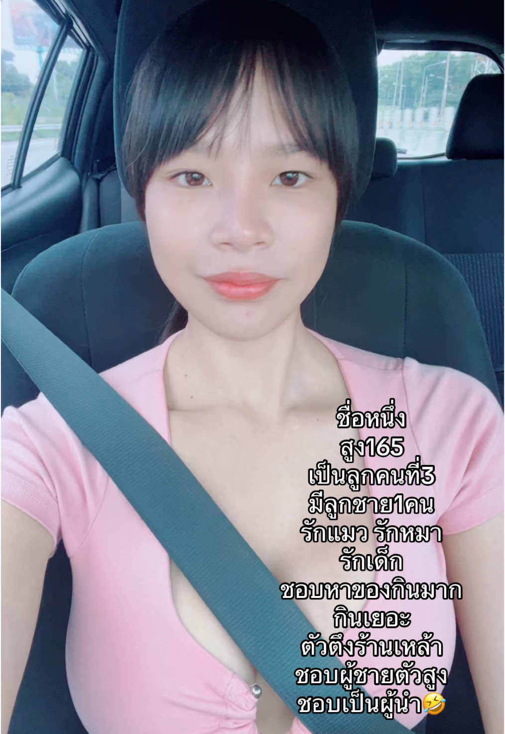 แค่นี้เองง้าบบแม่555🤔😳😅🤣😝 #ว่างเกินไปละ555 #เหงาๆไม่มีอะไรเล่น55 