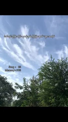 ဆယ်ကျော်သက် အချစ် #tiktokmyanmar #viraltiktok #fyppppppppppppppppppppppp #foryoupage #fypシ゚ 