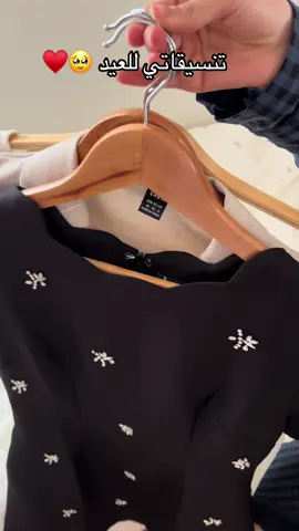 كل هالجمال من شي ان كود خصم Nad41 فستان اسود 35786726 بدله بيج 53720922 بنطلون برغندي 49987632 بلوزه تصميم اوروبي 15170687 حقيبه بيج واسود 37621773 فستان صيفي انيق 38409662 حذاء اسود 40523099 كعب اسود 58308099 كعب فضي 26789282 لاتفوتون هذي البراندات من شي ان  تجنن والخامات تهبل  ‏(-Anewsta_Al Najma_Motf*) #sheineidsale#sheincares #shein @SHEIN_AR_Official #sheineidsal 