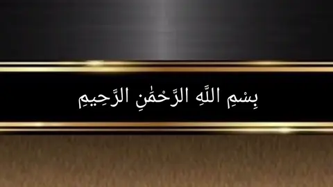 سورة يوسف كاملة بصوت الشيخ فارس عباد | تلاوة خاشعة ومؤثرة 🔥  Surah Yusuf Fares Abbad سورة يوسف كاملة ✨ بصوت الشيخ فارس عباد | تلاوة خاشعة ومؤثرة 🔥 سورة يوسف كاملة بصوت الشيخ فارس عباد ✨ | تلاوة خاشعة تلامس القلب وتُعيدك إلى زمن النبوة   تلاوة متكاملة لسورة يوسف (من الآية ١ إلى ١١١) بدون تقطيع.        - سورة يوسف كاملة   - الشيخ فارس عباد   - تلاوة سورة يوسف   - سورة يوسف كاملة بصوت هادئ   - قرآن كريم بصوت ملائكي   - تلاوة خاشعة لسورة يوسف   - فيديو ديني تريند الآن   - سورة يوسف كاملة HD   - تلاوة نادرة للشيخ فارس عباد   - سورة يوسف بدون إعلانات     - خشوع تام في سورة يوسف   - أفضل تلاوة لسورة يوسف على يوتيوب   - تجربة سماعية لا تُنسى   - سورة يوسف لتطمئن القلوب   - تلاوة تشعرك بجمال الإسلام  - ترند يوتيوب 2025   - فيديوهات دينية متصدرة   - أشهر تلاوات الشيخ فارس عباد   - سورة يوسف الأكثر بحثًا   - قرآن يرعب الشياطين  - سورة يوسف كاملة جودة عالية HD   - تلاوة بدون تقطيع   - صوت الشيخ فارس عباد بوضوح   - خلفية هادئة لتلاوة القرآن   - تحميل سورة يوسف كاملة mp3   سورة يوسف كاملة, الشيخ فارس عباد, تلاوة خاشعة, فيديو ديني يرند, سورة يوسف كاملة HD, تلاوة نادرة, قرآن بصوت ملائكي, ترند يوتيوب 2025 #سورة_يوسف  #الشيخ_فارس_عباد  #القرآن_الكريم  #تلاوة_خاشعة  #قرآن_يرند  #سورة_يوسف_كاملة  #تلاوة_تبكي_الملايين  #خشوع_تام  #صوت_ملائكي  #أجمل_تلاوة_على_يوتيوب  #سورة_يوسف_هدوء_القلب  #ترند_اليوتيوب_2025  #فيديوهات_دينية_متصدرة  #أشهر_مشايخ_اليوتيوب  #تصدر_يوتيوب  #السورة_الأكثر_بحثاً  #سورة_يوسف_HD  #قرآن_بدون_إعلانات  #تحميل_تلاوة_نادرة  #خلفية_هادئة  #لايك_للخير  #فارس_عباد_تلاوة  #تلاوات_نادرة  #سورة_يوسف_كاملة_مكررة  #تجربة_سماعية  #قرآن_2025  #quranrecitation  #quran  #shortvideo 