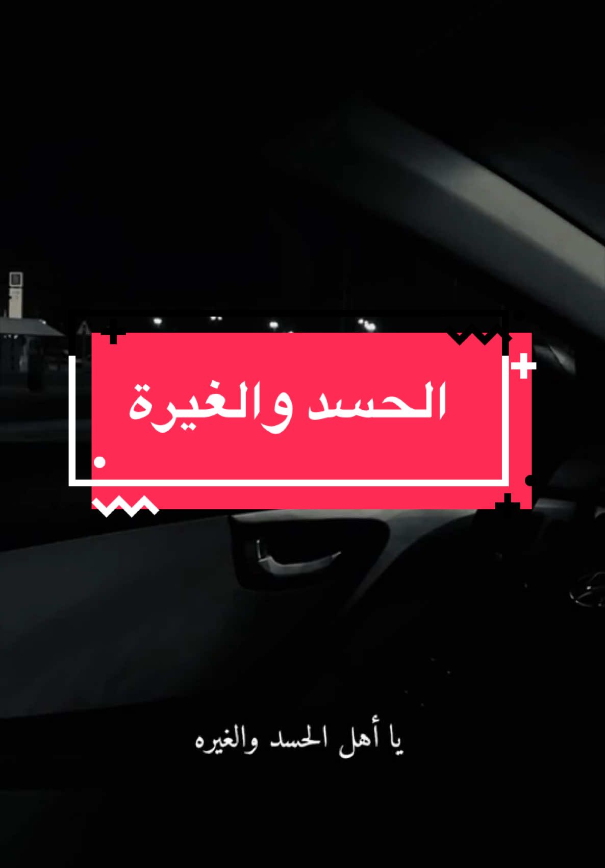 #اكسبلورexplore #fyp #اقوى 