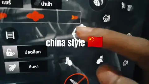 China style is 👎👎 thai style 😘#arenabreakoutmobile #ArenabreakoutS8 #fypシ 