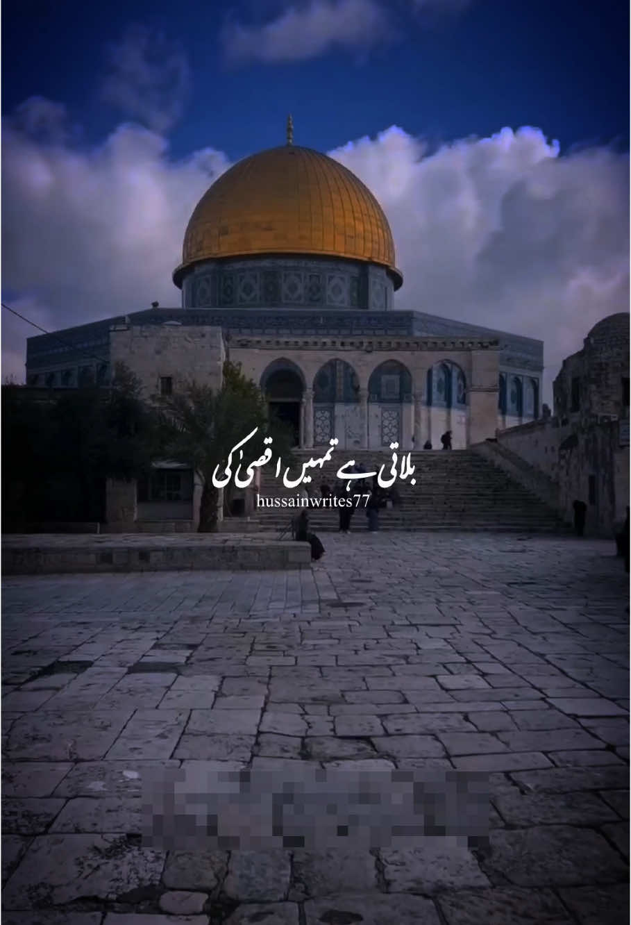 بلاتی ہے تمہیں اقصٰی ❤️‍🩹✨ #foryoupge #fyp #1millionaudition #viral_video #nasheed #easthetic #naat #islamic_video #unfreezemyacount #tiktokteamdontunderreviewmyvide 