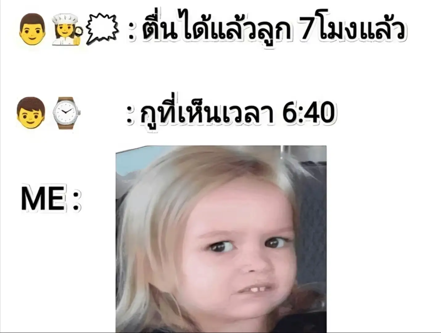 กุงง😭😔🙏#ฟิดเหอะไม่งั้นฟ้าจะลงหัวเมิง 