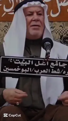 فقلت استغفروا ربكم انه كان غفارا يرسل عليكم السماء مدرارا ويمددكم باموال وبنين  #قلت_استغفروا_ربكم_إنه_كان_غفارا  #الشيخ_ابو_نور_الكربلائي  #الكربلائي  #الشيخ_احمد_الوائلي_رحمه_الله  #اللهم_صل_على_محمد_وآل_محمد 