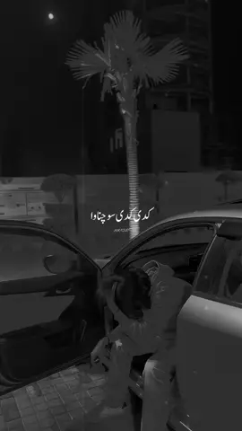 ماں دے صبر کو سلام🥀🥰#100kviews #foryoupage @🌬️𝑫𝑬𝑽𝑰𝑳_𝑷𝑩𝑿_56♥︎💫 #foryoupage❤️❤️ @Umar kalyar💫 #foryoupage @HR.EDIT✅🎧 #tictokviralmyvideo #unfrezzmyaccount @❤️‍🔥𝘼𝙣𝙨𝙖𝙧𝙞❤️‍🔥 @🔥🥀𝓈ᥲ𝒅𝚜ǿ𝗻𝓰🥀🔥 #fypppppppppppppppppppppppp 