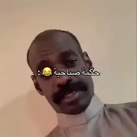 #الشعب_الصيني_ماله_حل😂😂 #حركت_الكسبلور❤️😂💬 #fypシ 