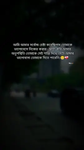 #foru #fore #tending #foryoupage #viral #goviral #fypviral #funnyvideo #game #tiktok #foryou #ভাইরাল_করে_দাও #😅🥀💔 