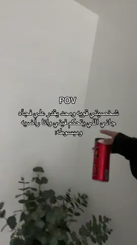 #fypシ #fyp #فوريو #مالي_خلق_احط_هاشتاقات #بدون_هشتاق #اكسبلور 