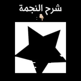 مَابية أحط مُؤثرات غلسو🥰🚬. #اكسبلور #اكسبلورexplore #s #أهل_البيت #ياعَليّ 